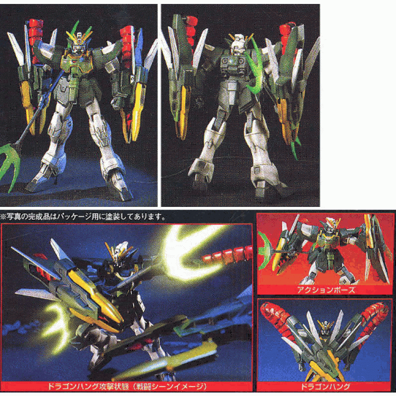 HG 1/144 Gundam Nataku