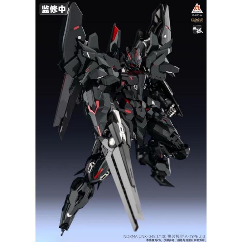 ALPHA KAINAR ASY-TAC FRONTEER NORMA UNX-04S A-Type 2.0 1/100 Scale Model Kit