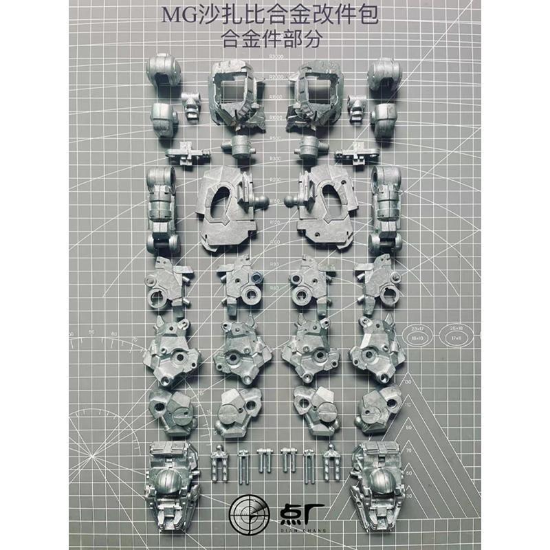 [DIAN CHANG] Metal Build Alloy Inner Frame for MG Sazabi Ver. Ka