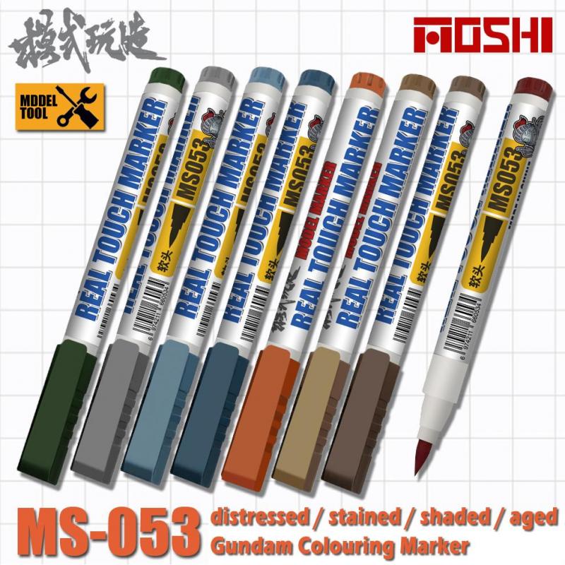Mo Shi MS053 A001 distressed / stained / shaded / aged Gundam Marker Pen Coloring Marker (Smoked Black)