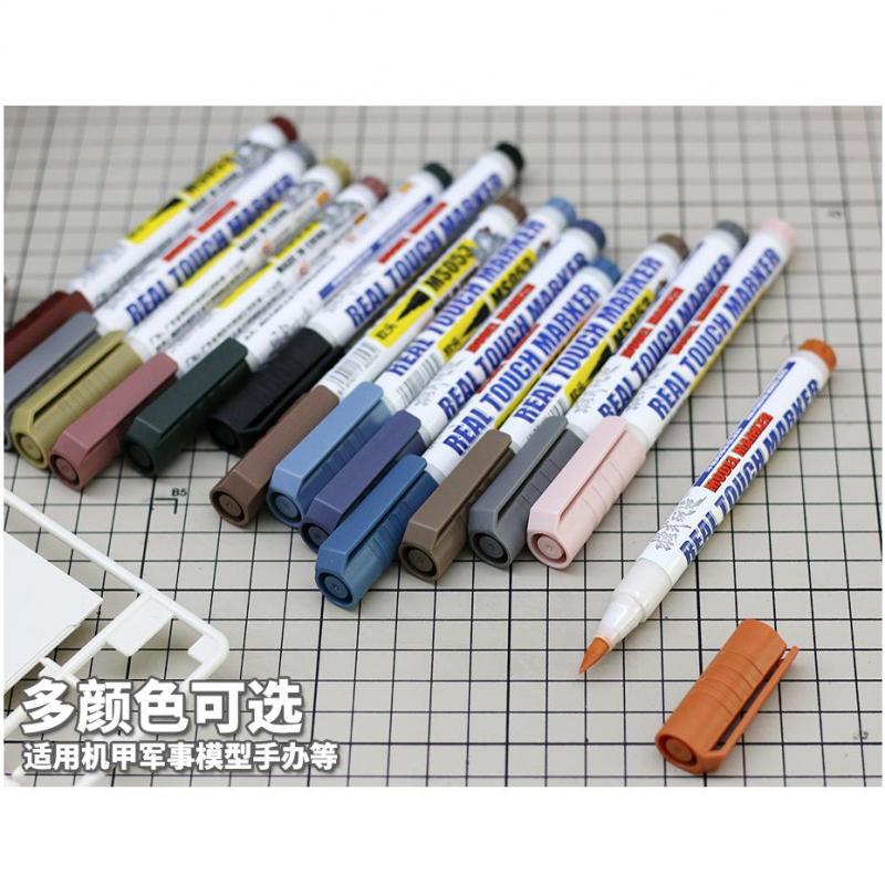 Mo Shi MS053 A006 distressed / stained / shaded / aged Gundam Marker Pen Coloring Marker (Rust Red)