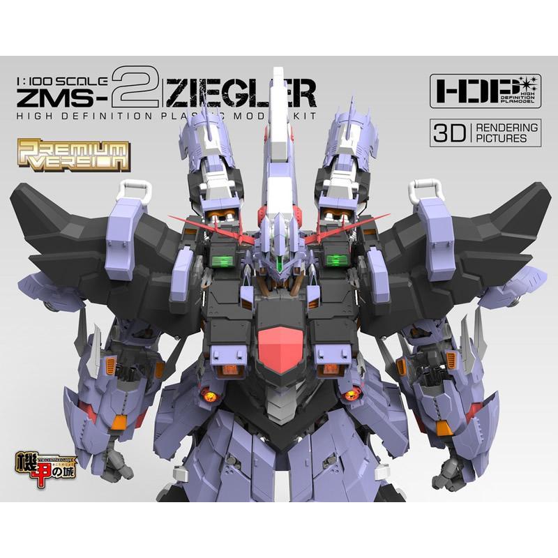 Mechanicore Premium Version ZMS-2 Ziegler Limited Edition