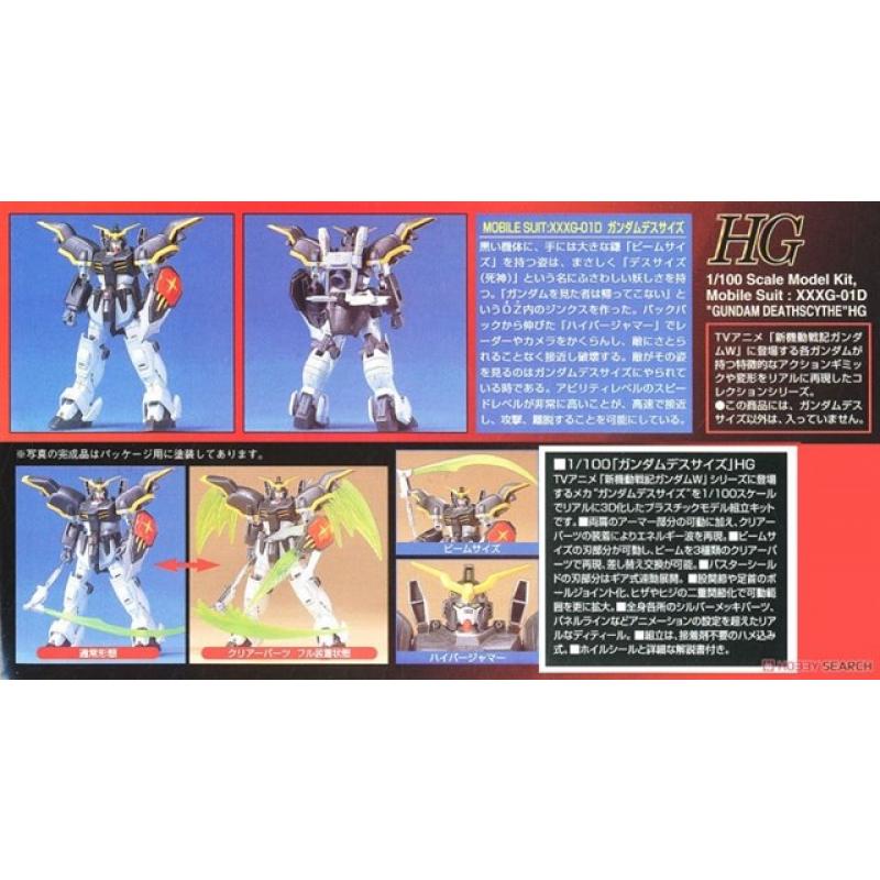[03] HG 1/100 Gundam Deathscythe