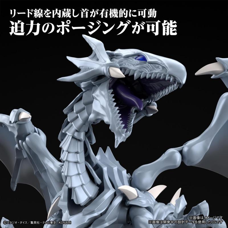 Figure-rise Standard Amplified Blue-Eyes White Dragon (Yu-Gi-Oh!)