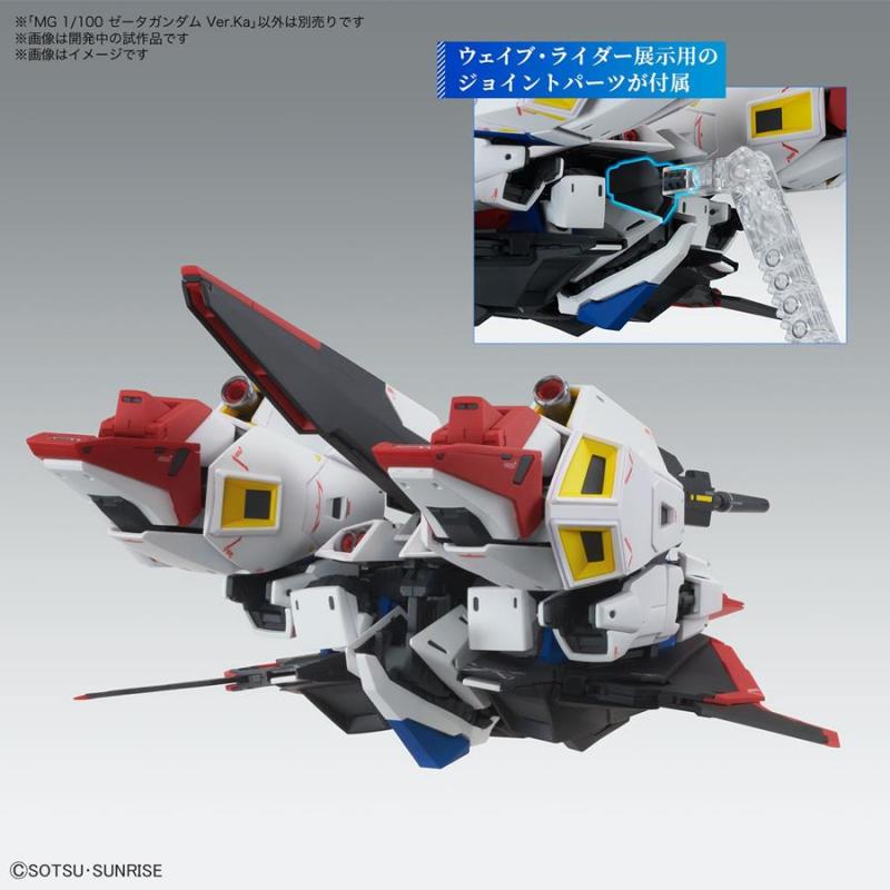 MG 1/100 Zeta Gundam Ver.Ka