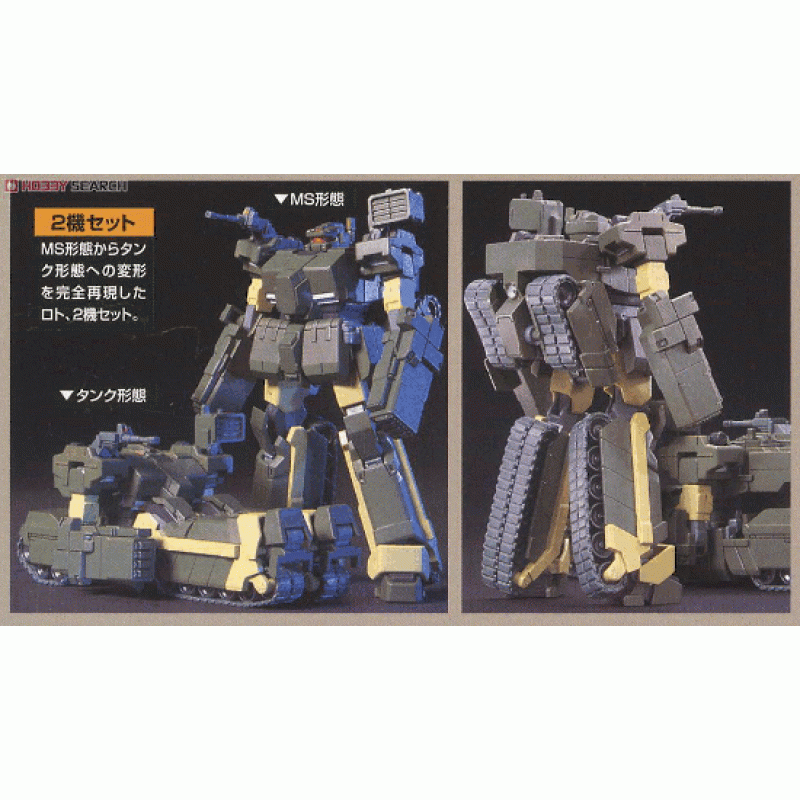 [106] HGUC 1/144 Gundam D-50C Loto Twin Set
