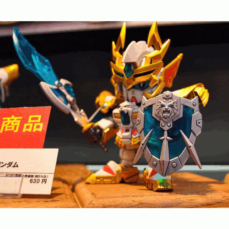 Shin Mokoso Sonken Gundam