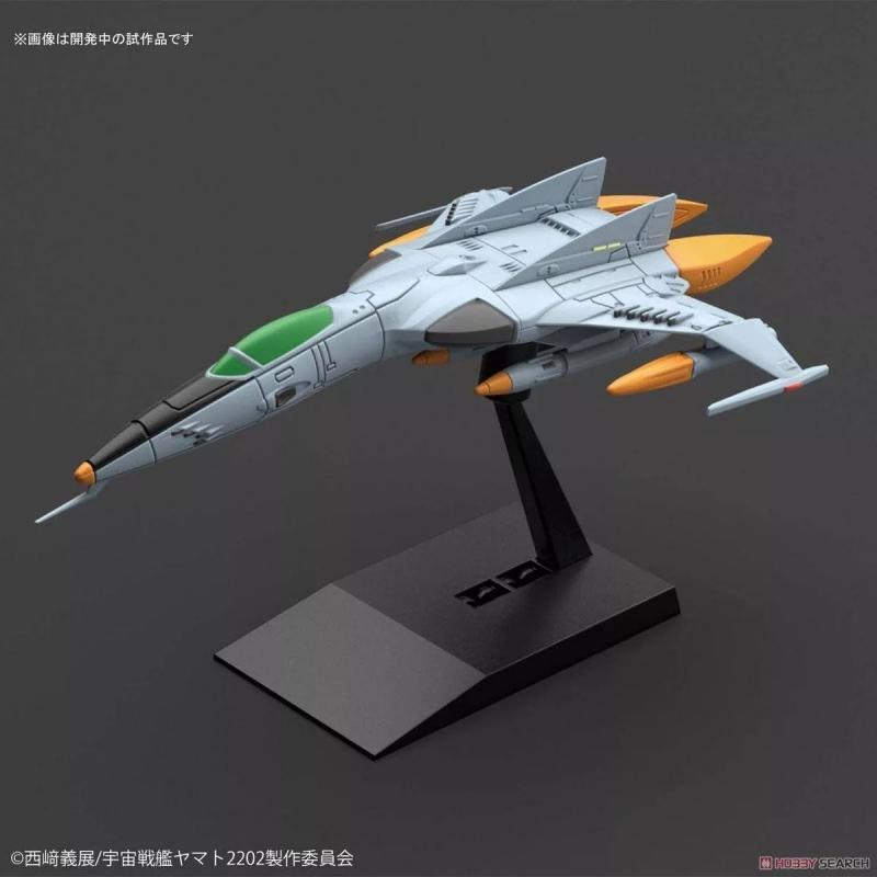 Mecha Collection 09 Type 1 Space Fighter Attack Craft Cosmo Tiger II (Single Seater Ver)