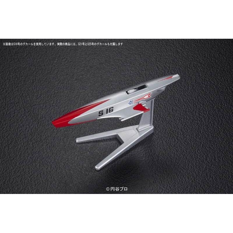 BANDAI MECHA COLLE Ultraman Series No 03 Science Special Search Party Special Submarine S Model Kit