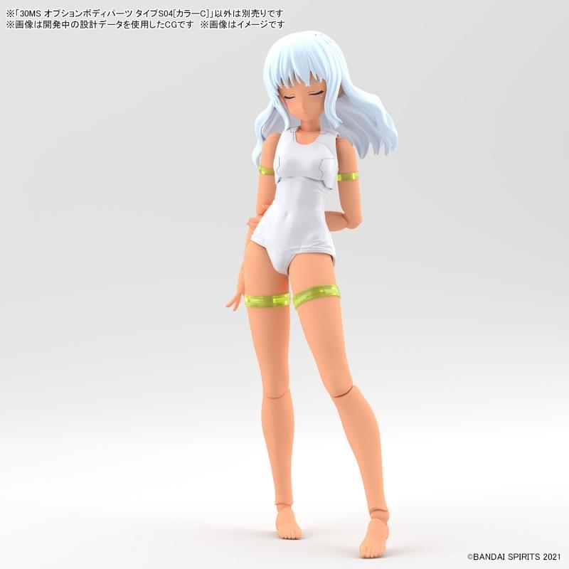 30MS Minute Sister Option Body Parts Type S04 [Color C]