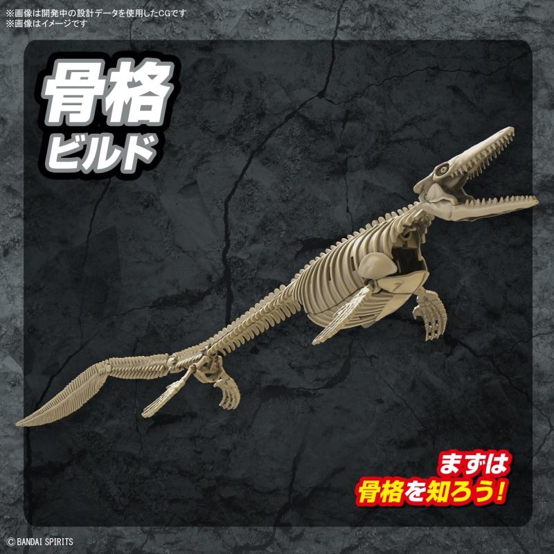 Plannosaurus Mosasaurus Dinosaur Plastic Model