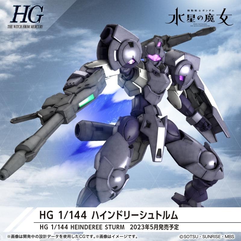 [22] The Witch from Mercury HG 1/144 Heindree Sturm
