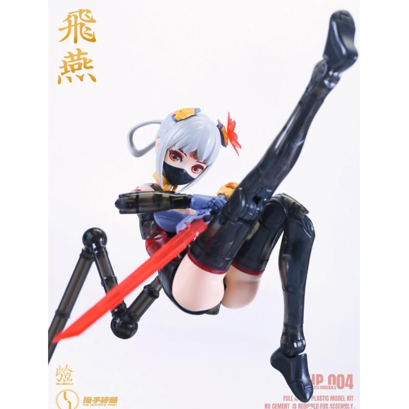 [PREORDER] SUYATA THE HUNTER'S POEM SWALLOW - 1/12 Scale Model Kit