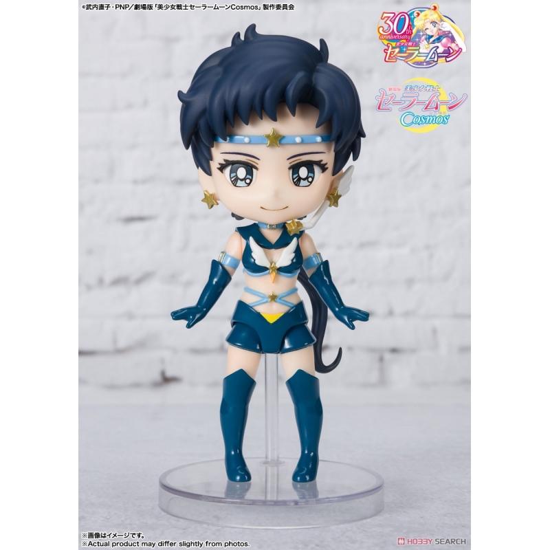 Figuarts Mini Sailor Star Fighter -Cosmos Edition-