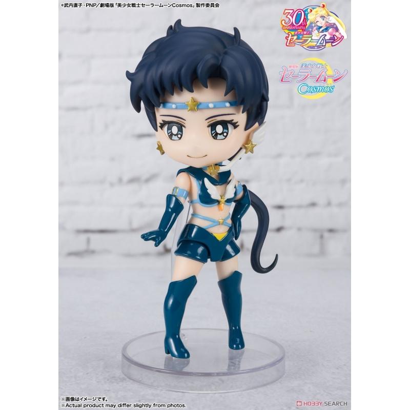 Figuarts Mini Sailor Star Fighter -Cosmos Edition-