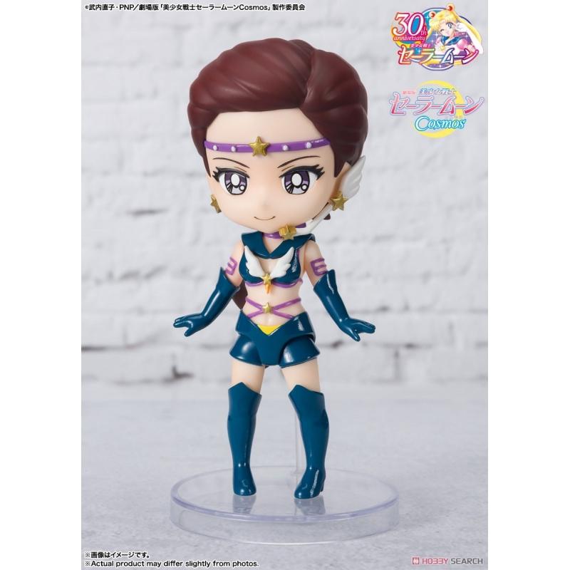 Figuarts Mini Sailor Star Maker -Cosmos Edition-