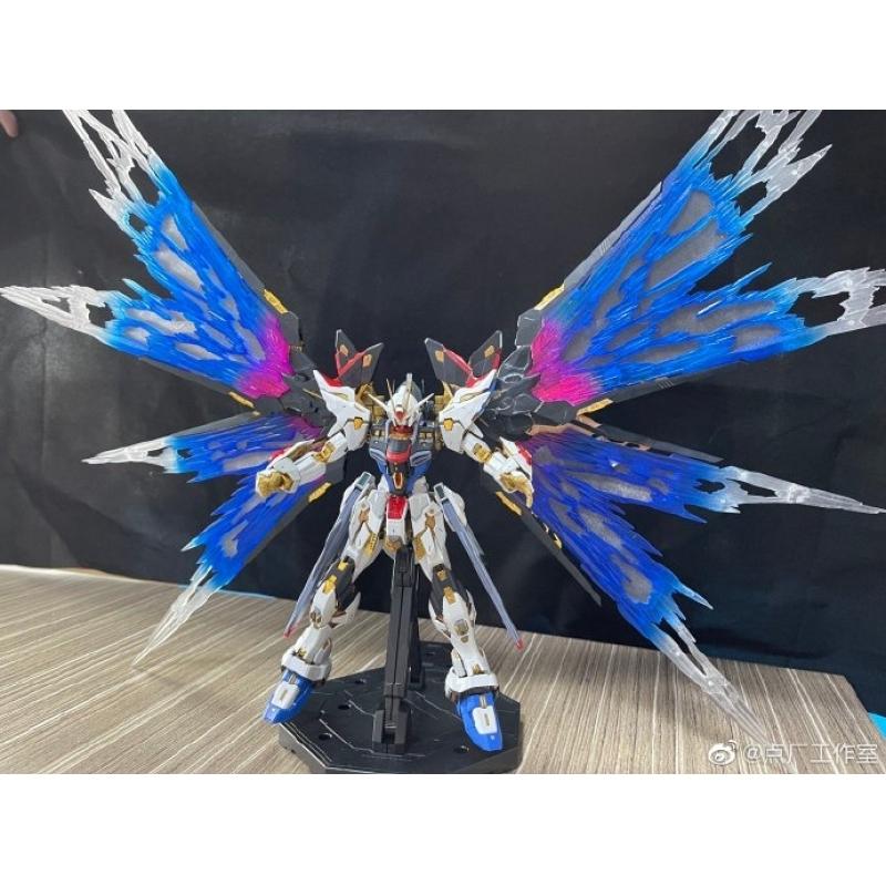 [DIAN CHANG] MGEX 1/100 Strike Freedom Gundam Wing of Light Option Set