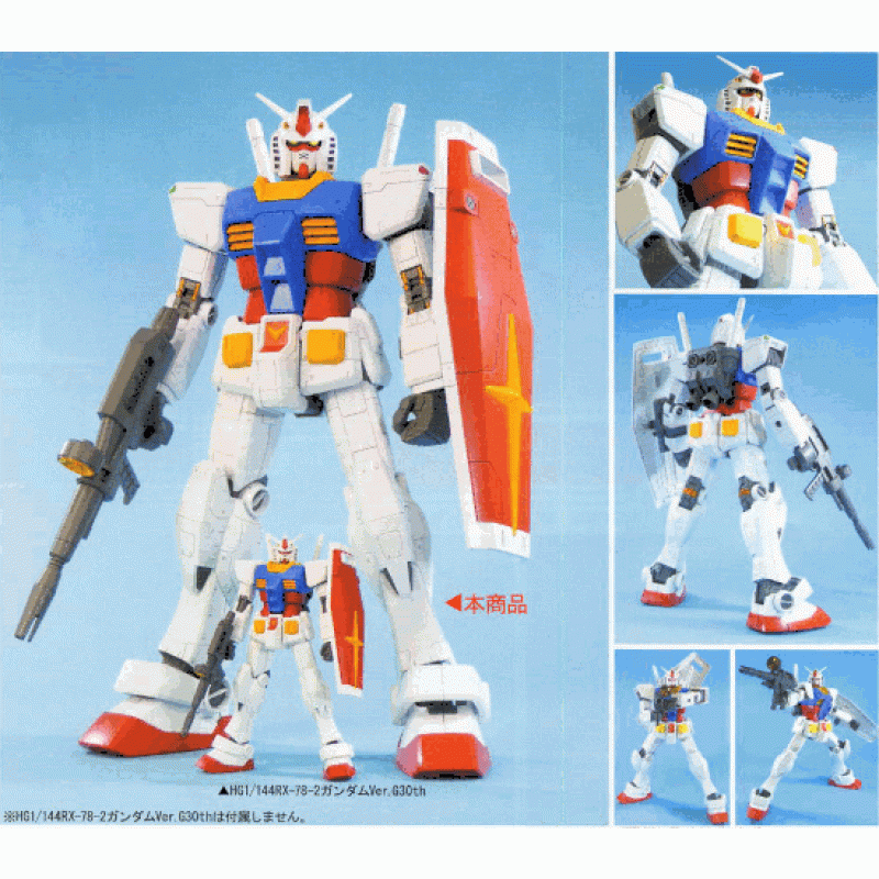 MEGA SIZE 1/48 RX-78-2 Gundam