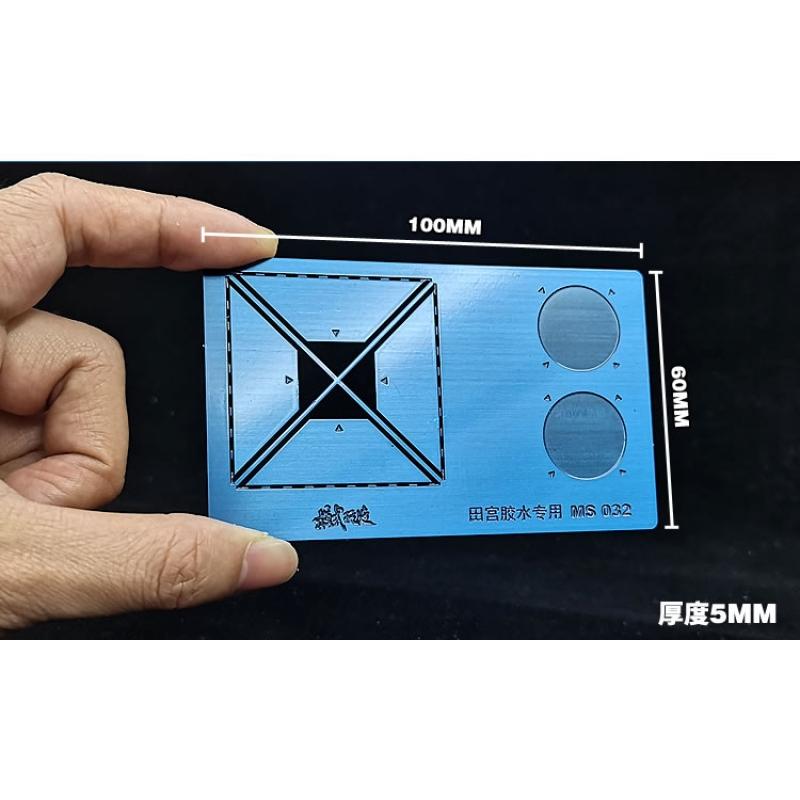 Mo Shi Glue Cement Stand Plate for Tamiya MS 032