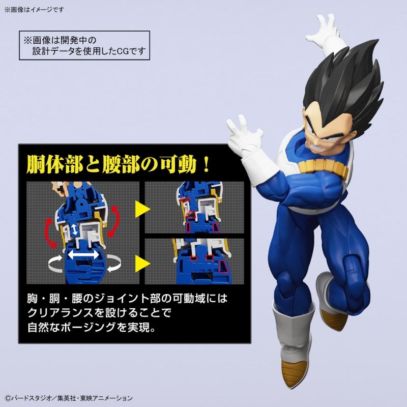 [Dragon Ball] Figure-rise Standard Vegeta (New Spec Ver.)