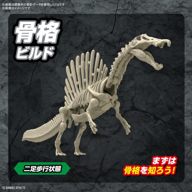 Plannosaurus Spinosaurus Dinosaur Plastic Model