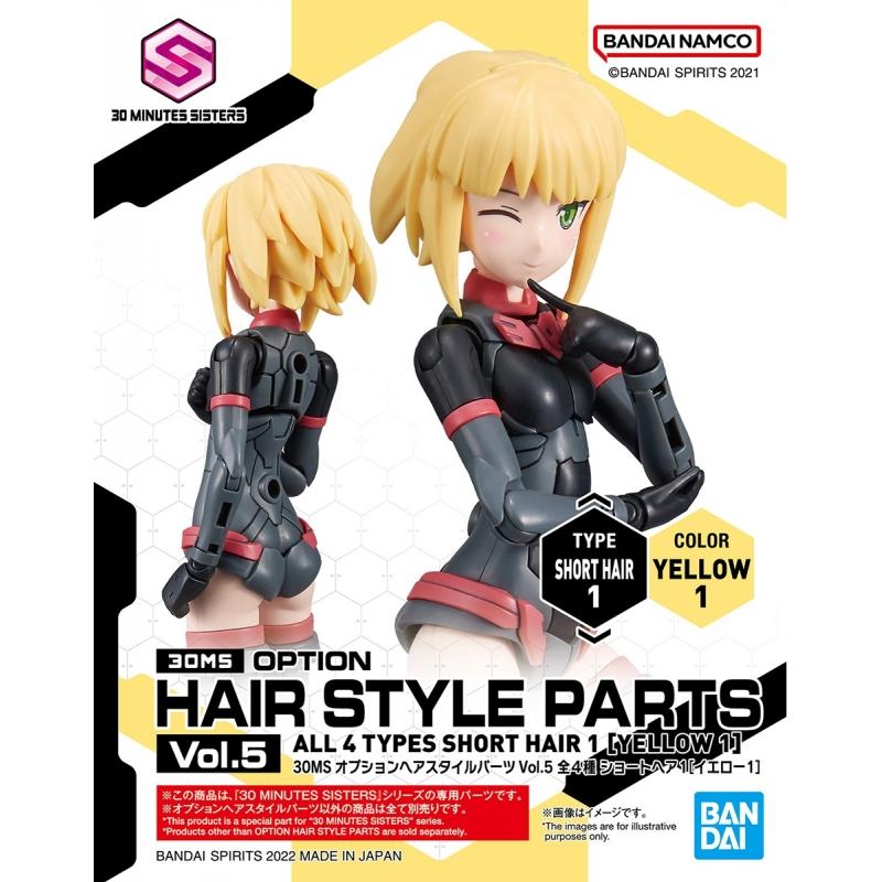30MS Optional Hairstyle Parts Vol.5 1Box (4pcs)