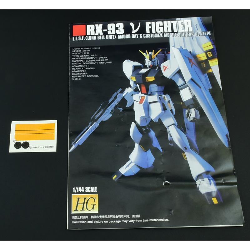 Entry Grade 1/144 Nu Gundam with Fin Funnels Effect Set and Beam Rifle