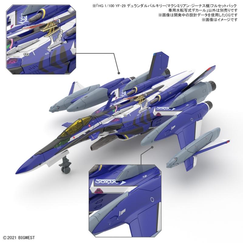 Bandai Water Decal for Macross Frontier HG 1/100 YF-29 Durandal Valkyrie (for the Maximilian Genus Custom Full Set Pack)
