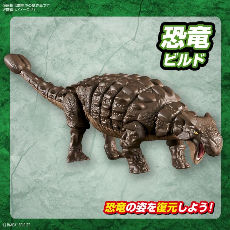 [06] Plannosaurus Ankylosaurus Dinosaur Plastic Model