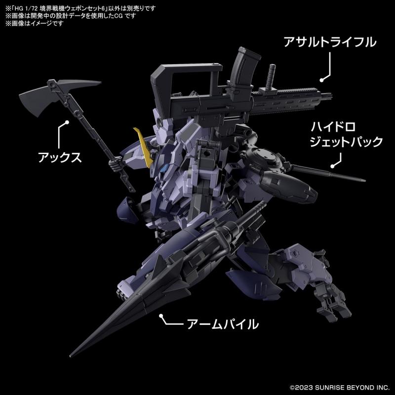[Kyokai Senki / Boundary Fighter] HG 1/72 Amaim Warrior at the Borderline Weapon Set 6