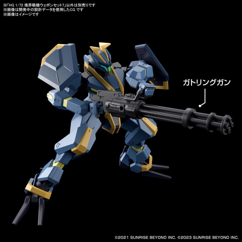 [Kyokai Senki / Boundary Fighter] HG 1/72 Amaim Warrior at the Borderline Weapon Set 7