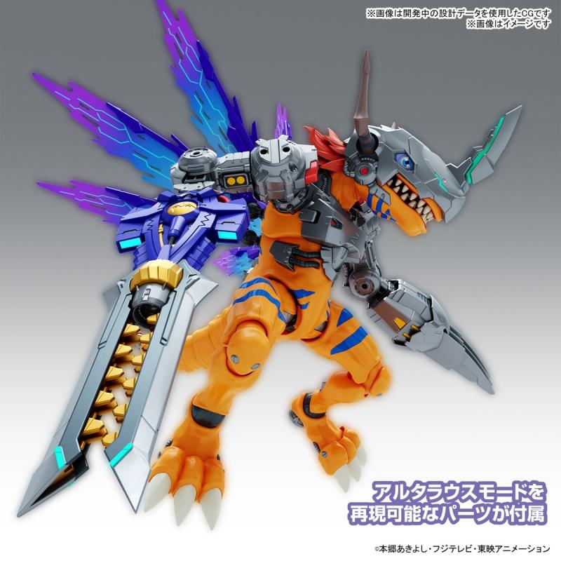 [Digimon] Figure-rise Standard Amplified MetalGreymon (Vaccine)