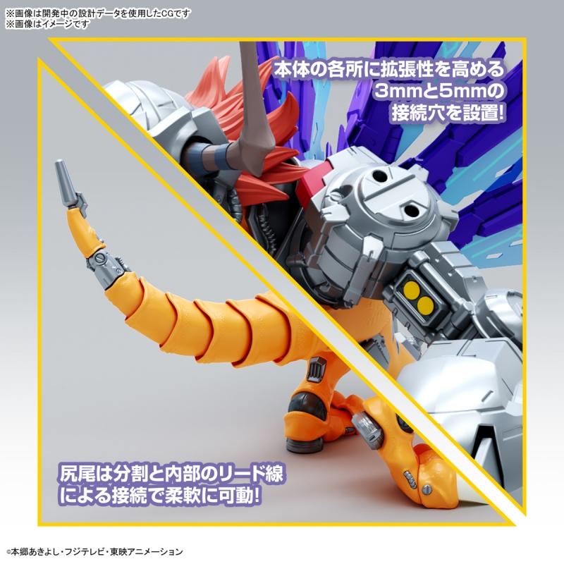 [Digimon] Figure-rise Standard Amplified MetalGreymon (Vaccine)