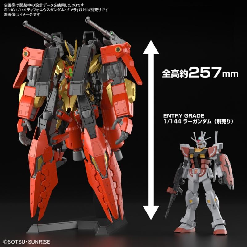 HG 1/144 Typhoeus Gundam Chimera