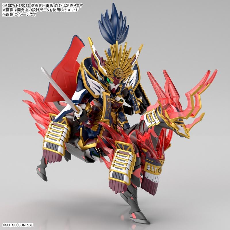 [34] SDW HEROES Nobunaga's War Horse