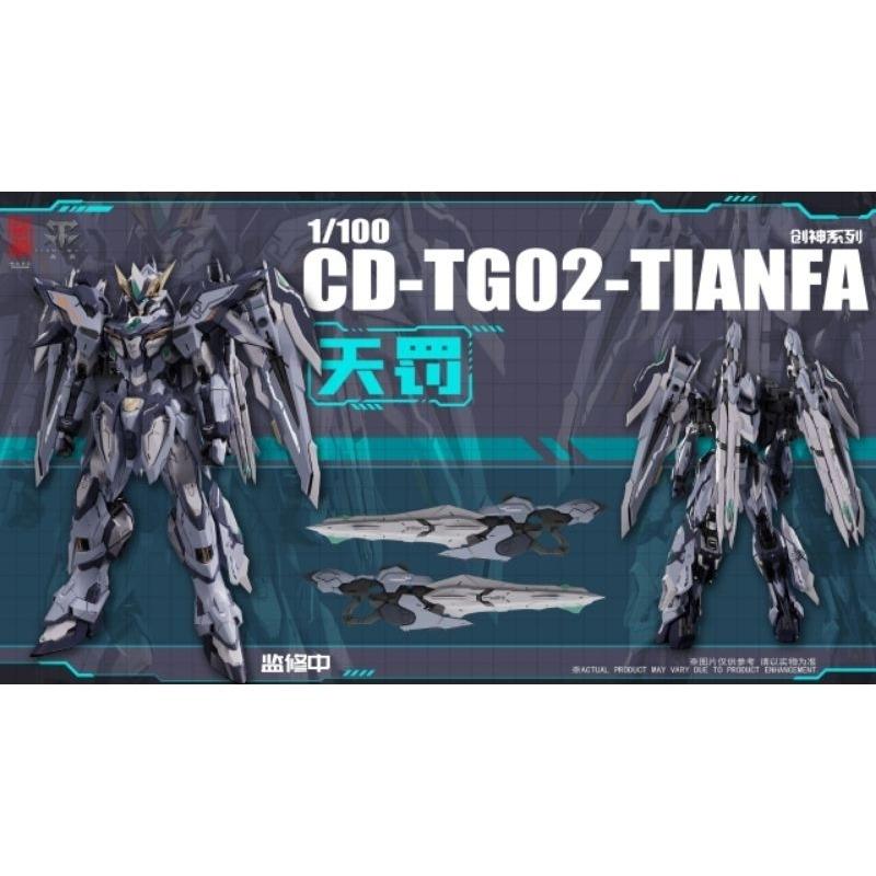 CangDao Model 1/100 CD-TG02 Tianfa Metal Build Figure