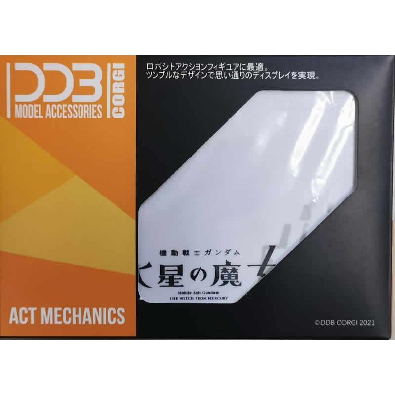 DDB The Witch From Mercury HG 1/144 Aerial Gundam Action Base (White)