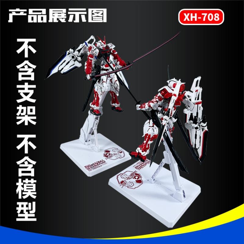 Third Party 3 Pieces MG 1/100 Caletvwich for MG Astray Red Frame