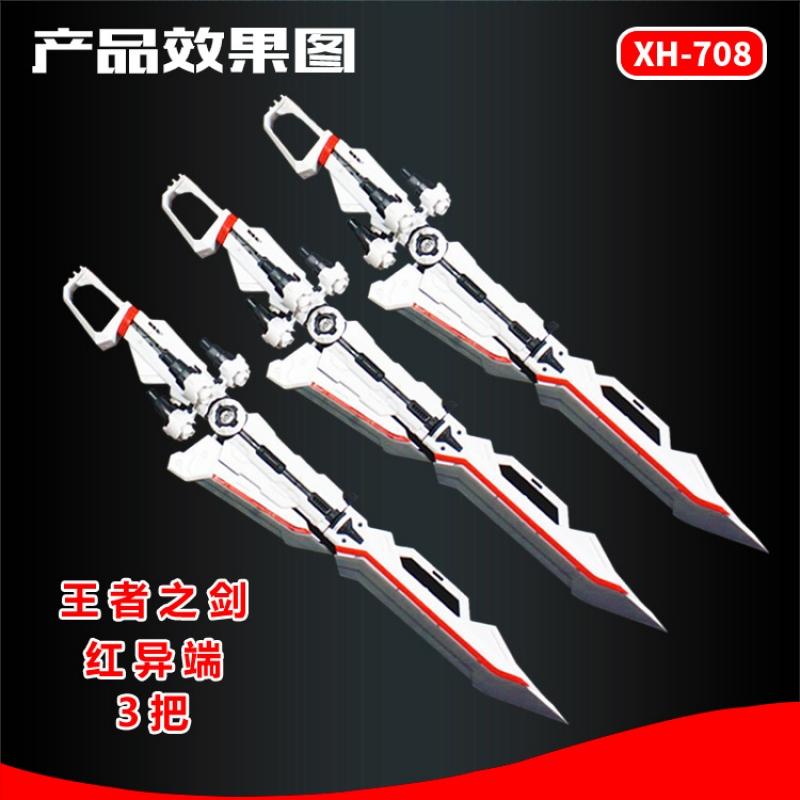 Third Party 3 Pieces MG 1/100 Caletvwich for MG Astray Red Frame