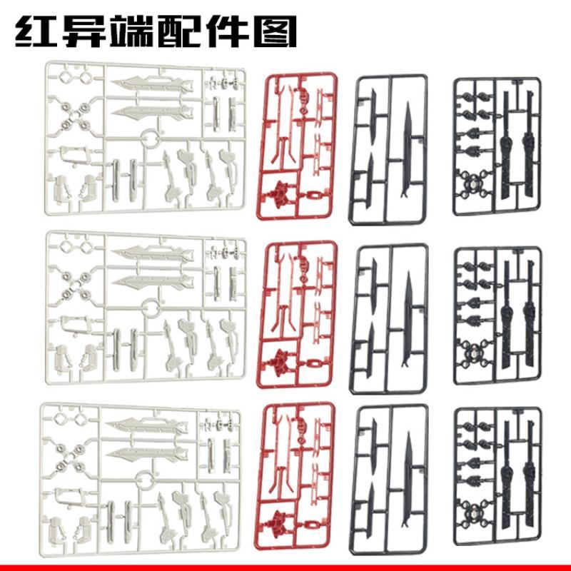 Third Party 3 Pieces MG 1/100 Caletvwich for MG Astray Red Frame