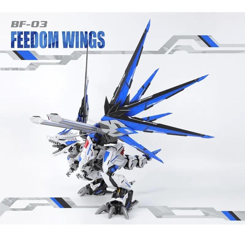 [ZA] Model 1/72 BF-03 Wings of Freedom War Dragon Freedom Wings