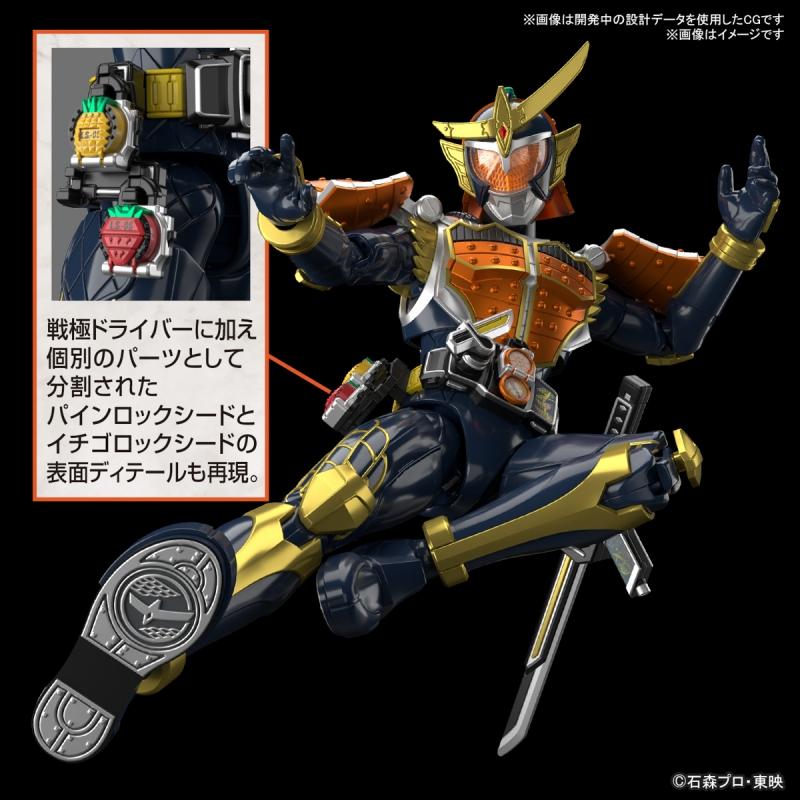 Figure-rise Standard Kamen Rider Gaim Orange Arms