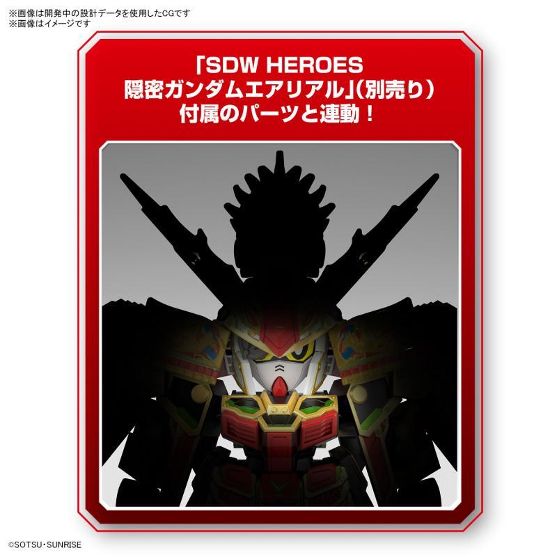 [36] SDW HEROES Musha Gundam The 78th