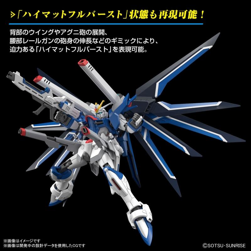 HG 1/144 Rising Freedom Gundam