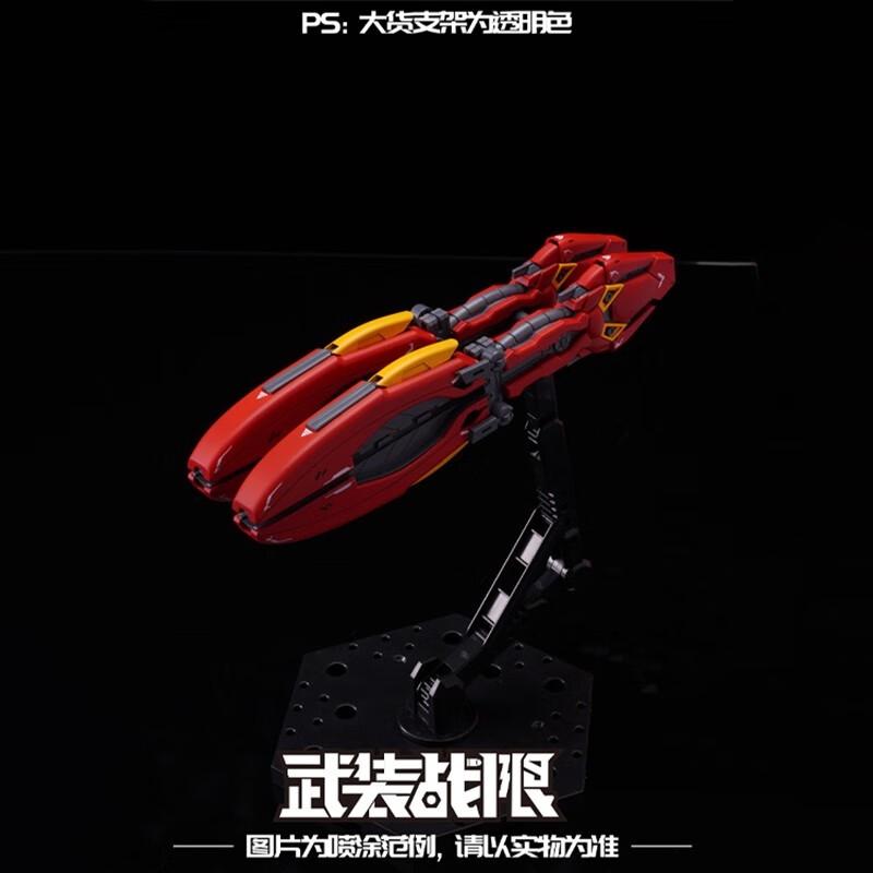 Third Party Brand HG RG 1/144 Pisces Sazabi Floating Gun Weapon Accessory Pack