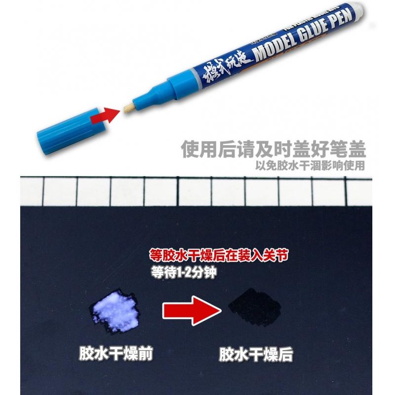 MoShi Model Tool MS-057 Model Part Joint Guard Glue Pen
