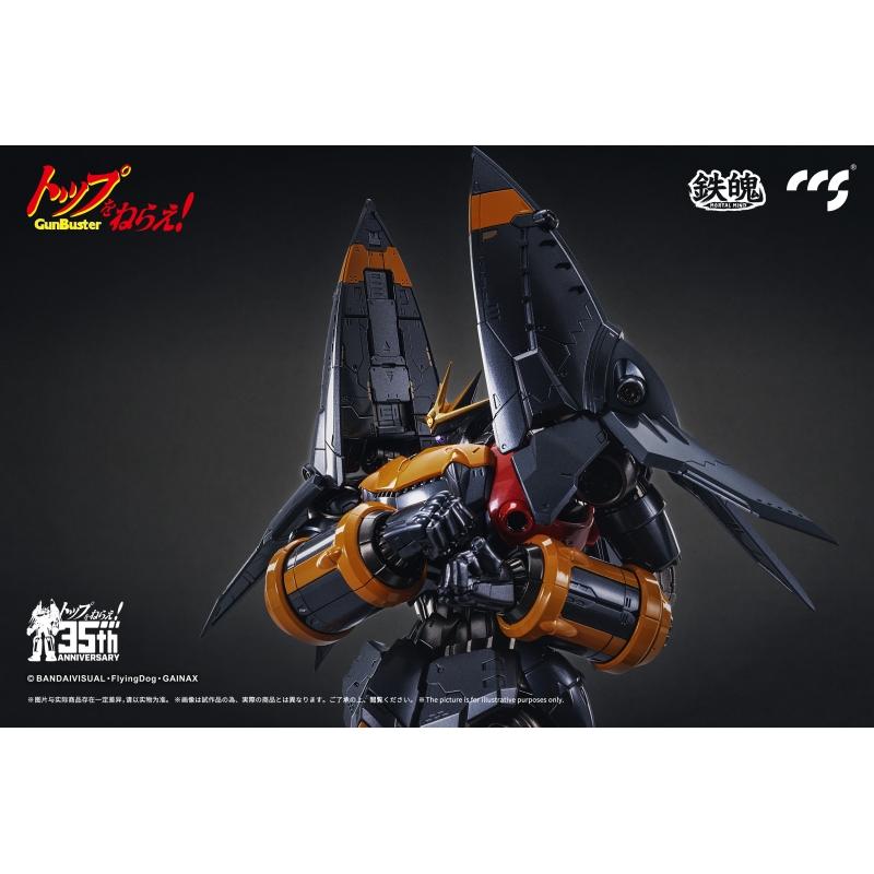 CCS Toys CCSToys Die-Cast Chogokin Action Figure - Mortal Mind Series Gunbuster Gun Buster