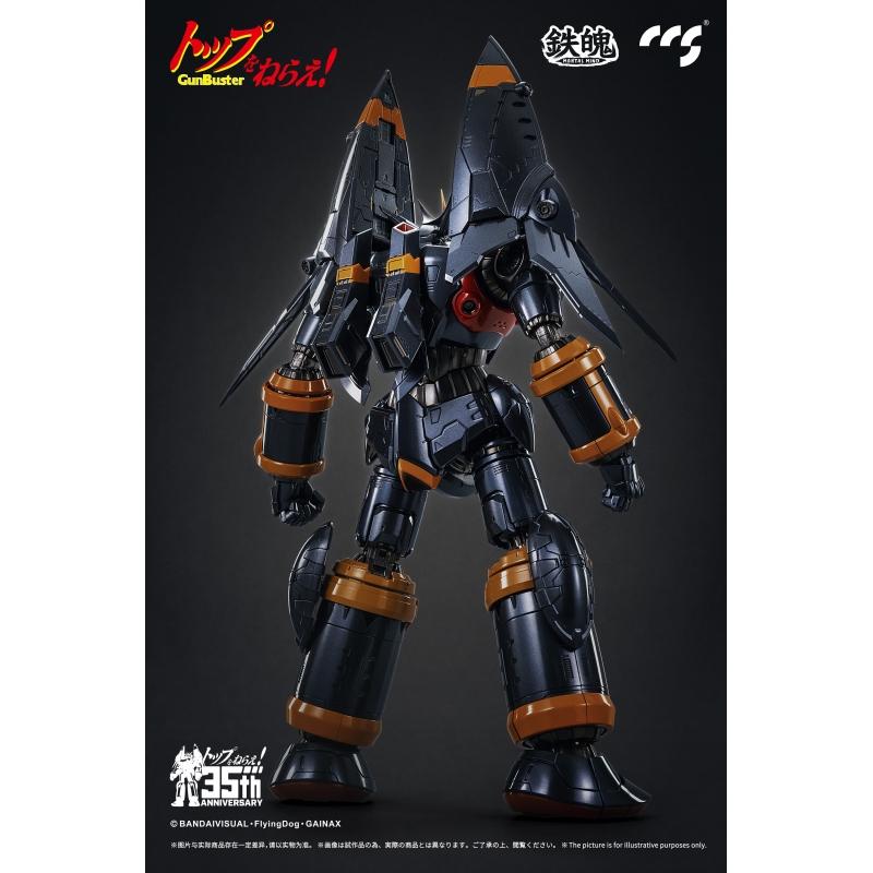 CCS Toys CCSToys Die-Cast Chogokin Action Figure - Mortal Mind Series Gunbuster Gun Buster