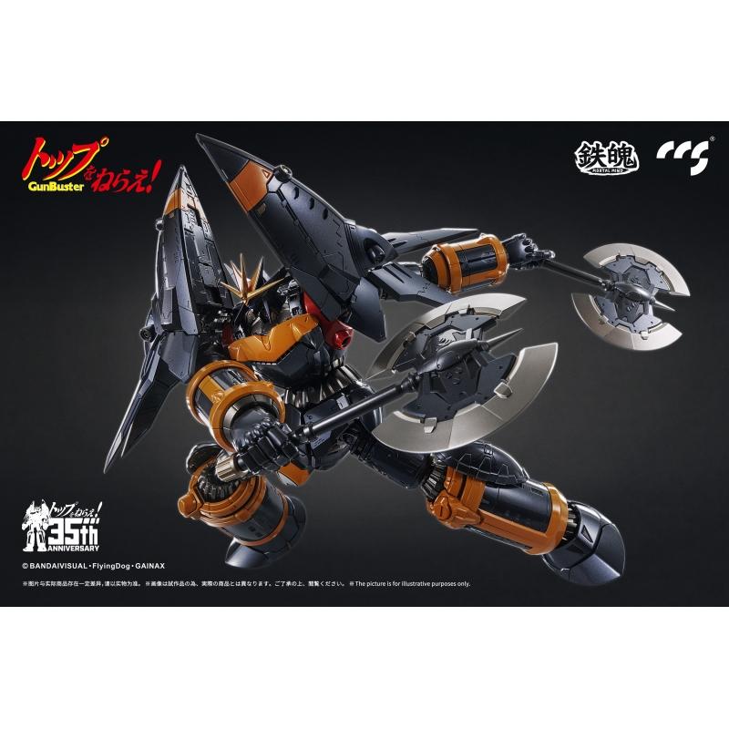 CCS Toys CCSToys Die-Cast Chogokin Action Figure - Mortal Mind Series Gunbuster Gun Buster