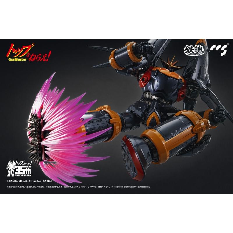 CCS Toys CCSToys Die-Cast Chogokin Action Figure - Mortal Mind Series Gunbuster Gun Buster